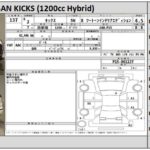 Nissan Kicks X TWO TONE photo 20